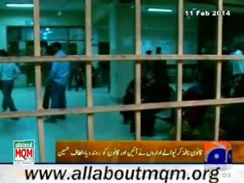 Altaf Hussain strongly condemn Extra-Judicial Killing of MQM Worker Mohammed Adil In Karachi