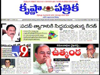 President gives nod to Telangana Bill - News watch 1