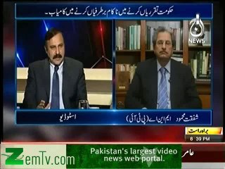 Aaj with Reham Khan– 11th February 2014