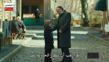 القبضاي الجزء الثاني الحلقة 22 مترجمة للعربية القسم 1