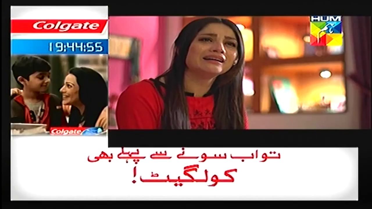 Hum Tehray Gunnahgar Episode 18 By HUM TV
