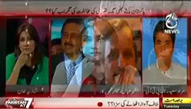 Pakistan at 7 (Cricket Or Siyasat, Kia Saath Saath Chal Rahi He) – 11th Feb 2014