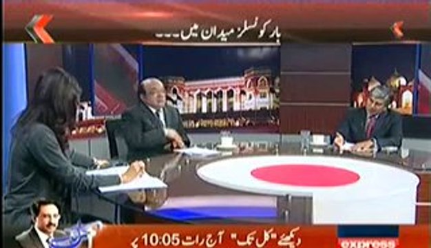 Acha Lage Bura Lage (Peshawar Mei Phir Se Dehshatgardi) - 11th February 2014