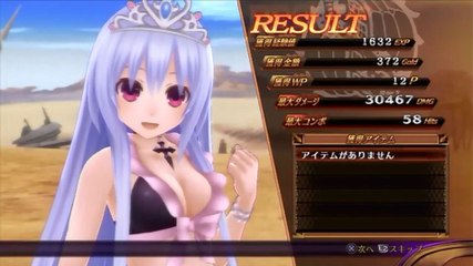 Fairy Fencer F - Partie. 16