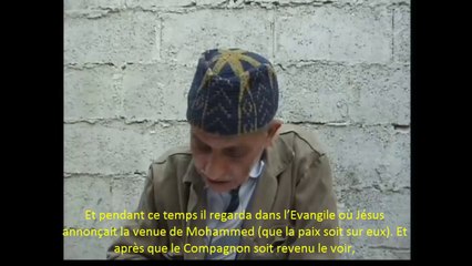 Le furqan atomique (1/14) sous titrée français