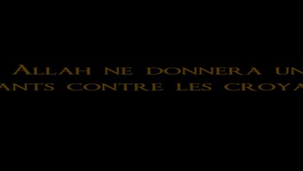 « Et jamais Allah ne donnera une voie aux mécréants contre les croyants. »