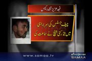 SHC seeks police record, medical report of MQM worker ‘torture’ _ SAMAA TV_2