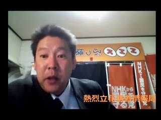 【ニコ生】立花孝志ひとり放送局vol.1【2/10放送】