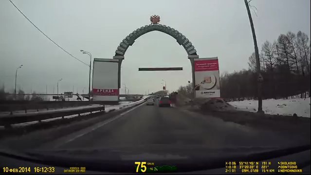 Суровая авария