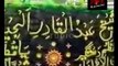 Live Barkati Milad 2014 ( Manqabat Ghaus e Azam ) Al Hajj Muhammad Owais Qadri ( Mustafai Tv )