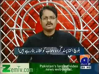 Aaj Kamran Khan Ke Saath 11 February 2014, Chairman Cricket Board Ki Chutti