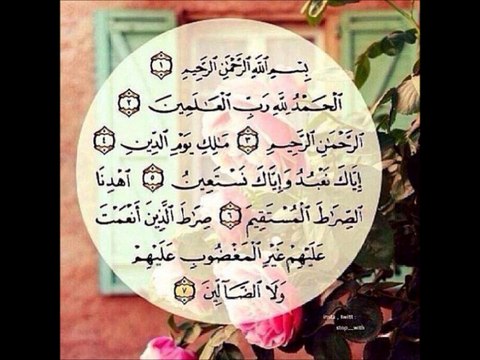 surat fathia best voice hani ar rifai