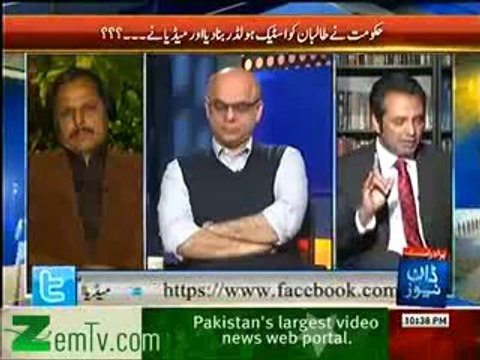 Faisla Awam Ka 11th February 2014 On Dawn News