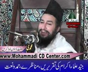 Aman ALLAH Mujahid..ok