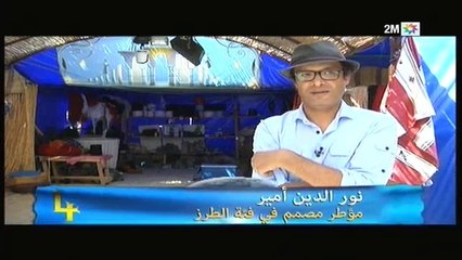 صنعة بلادي الجيل الجديد : البرايم السادس