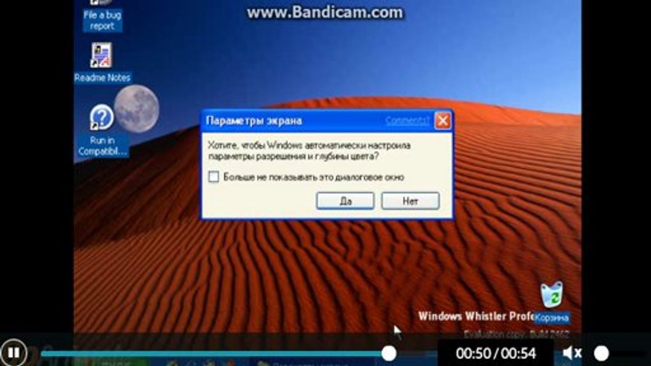 Windows Remix