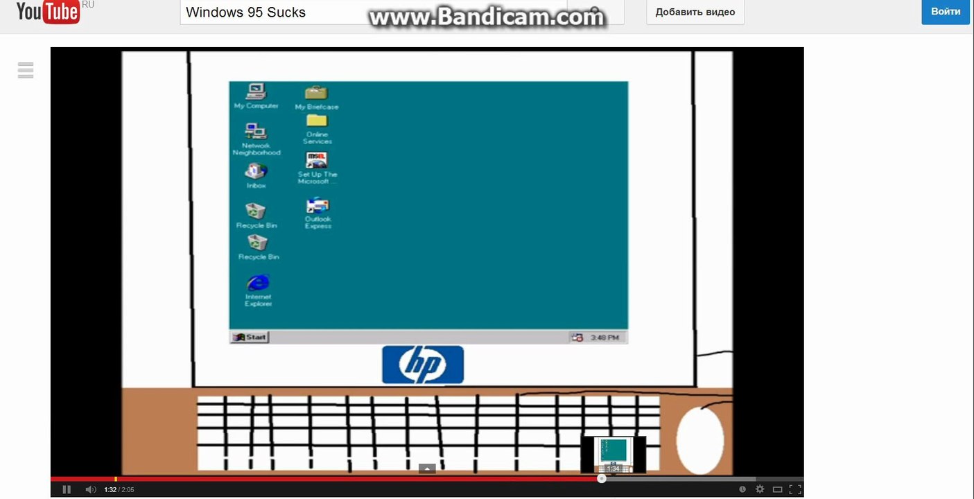 Windows 95 Sucks