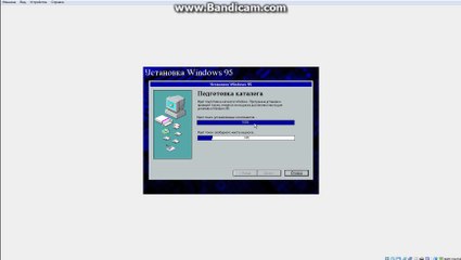 Reinstall Windows 95