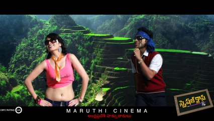 Special Class ramayya vastavayya song promo