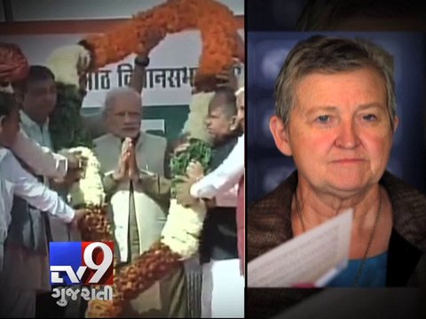 Nancy Powell likely to meet Modi on February 13 - Tv9 Gujarati