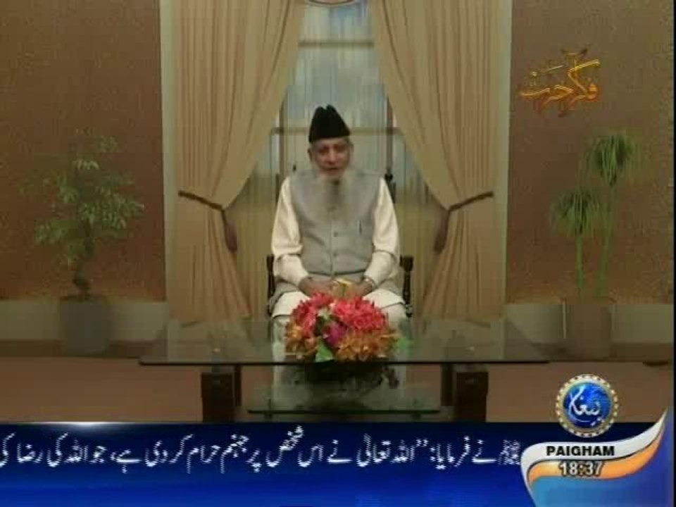 Fikr-e-Akhrat EP06