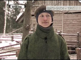 "10 лет в эфире. День за днем". от 11.02.2014