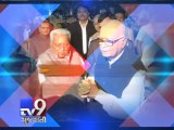 Sophisticated Politics: BJP-Congress leaders in fun mood at a wedding ceremony - Tv9 Gujarati