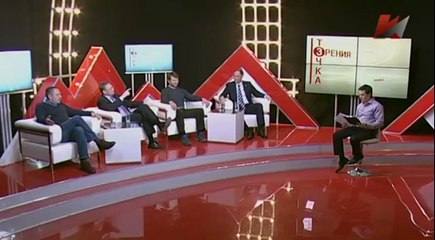 Форум экономических убийц