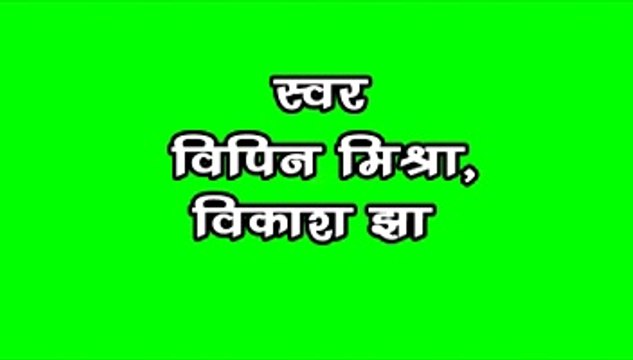 Maithili New Hit Songs Album Goriya Jaan Mariya - Vikash Jha,Vipin Mishra Vikram Mishra Jm Music Present