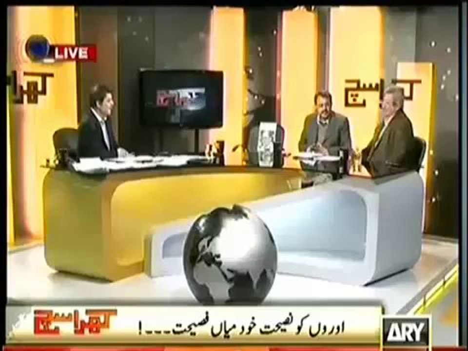 Kharra Sach   11th feb 2014