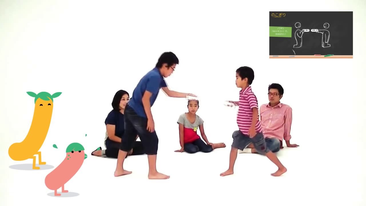 Wai Wai Minna de Challenge - Trailer officiel