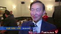'북한동포를 위한 설날 큰 잔치' 오는 15일 토론토서 개최 ALLTV NEWS EAST 11FEB14
