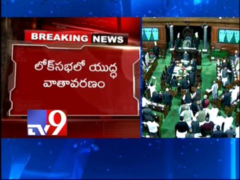 Railway budget speech disrupted by pro, anti-T MPs