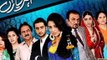 Shehr E Yaran - Episode 75 - ARY DIGITAL - 12 February 2014