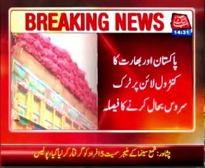 Truck service restored at LOC