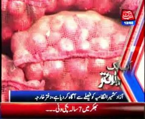 AbbTakk Headlines - 0300 PM - 12 February 2014