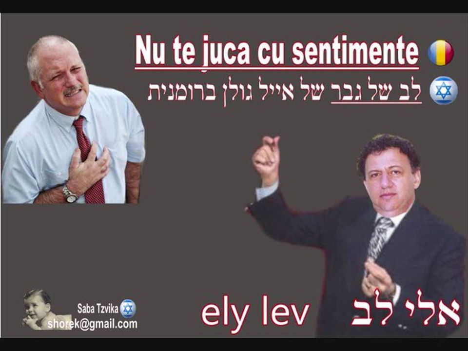 Ely Lev - Nu te juca cu sentimente