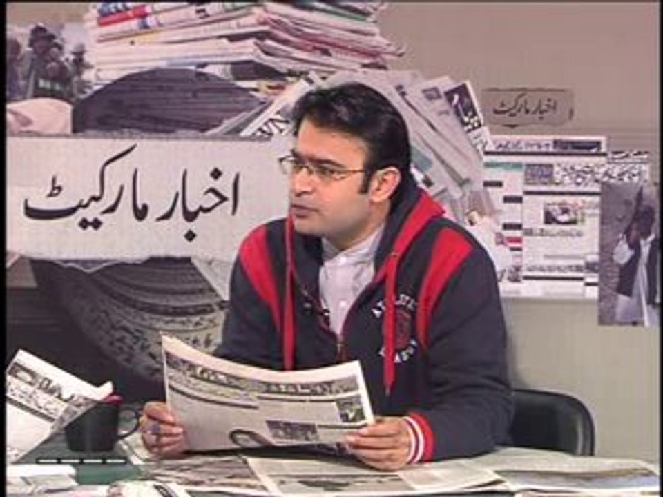 Akhbar Market (Part 03)(12.02.2014)