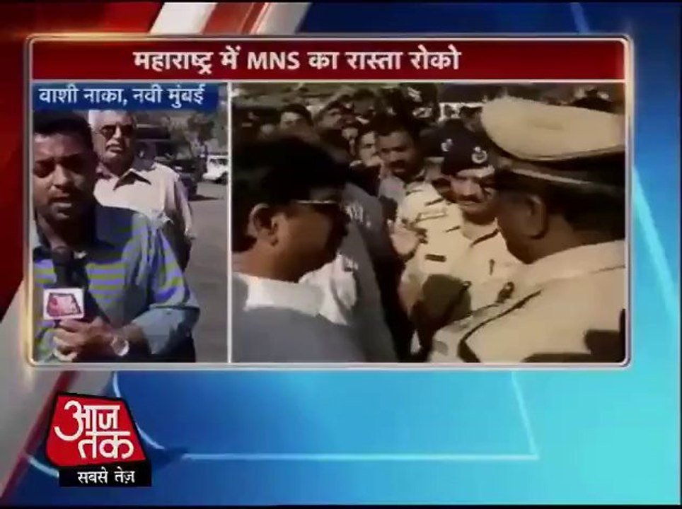 MNS का रास्ता रोको आंदोलन, राज ठाकरे गिरफ्तार