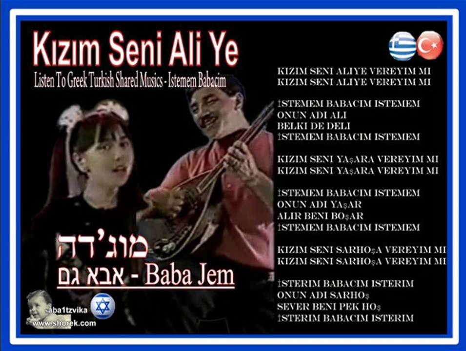 מוג'דה - אבא  גם - baba jem Kizim Seni Aliye (Istemem Babacim)