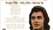 לואיג'י שר את השיר סלחי 1968