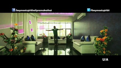 Boy Meets Girl Tholiprema Katha Andamaina Ooha lokamlo Song - Movies Media