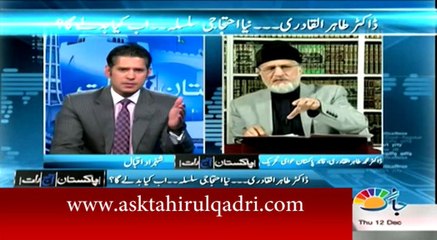 Why different decisions on same cases by Iftikhar Ch?