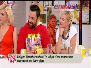 Λιάγκας: Δεν μας έχει τιμήσει