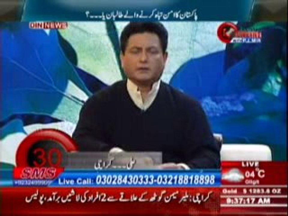 Pakistan Online with PJ Mir (Pakistan Ka Aman Tabah Karnr Wale Talbaan Ya .........???) 12 February 2014 Part-1