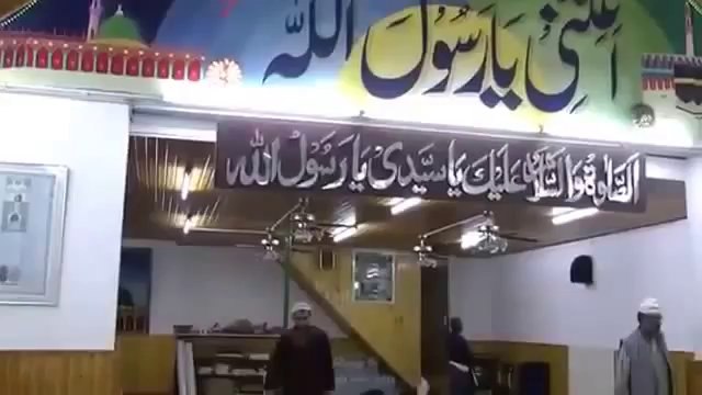 Eidgah Shareef Uk Naat by Sheikh Muhammad Hassan Haseeb ur Rehman 26 sept 2013