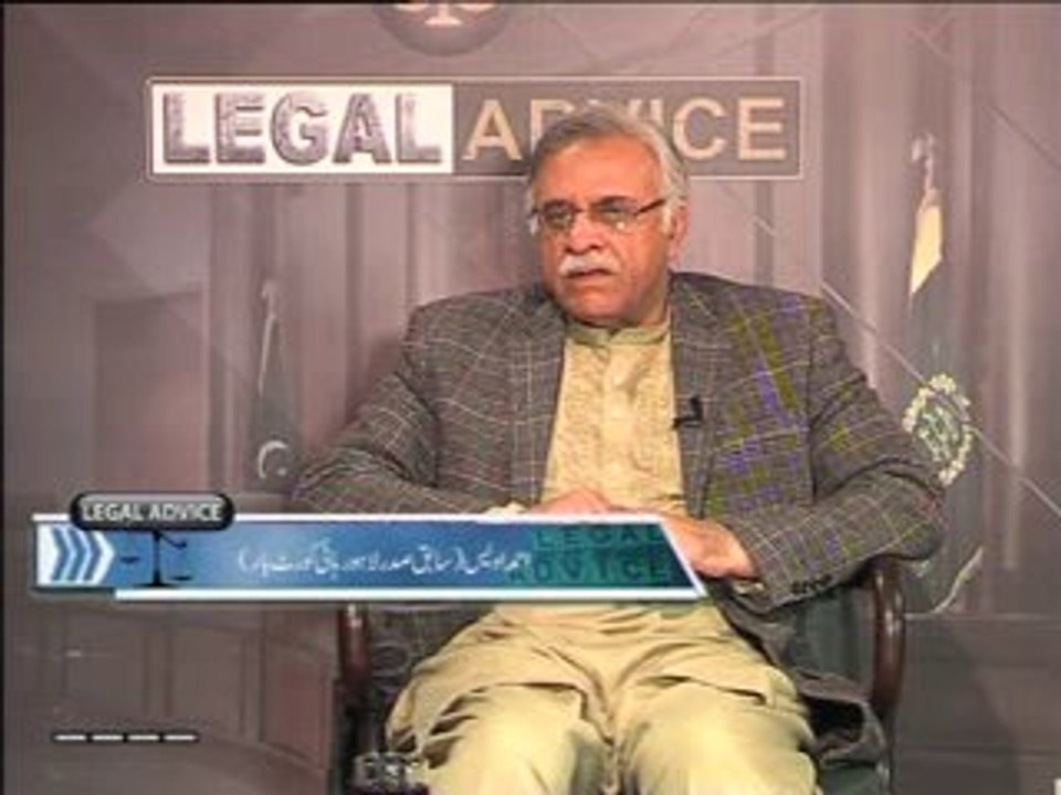 Legal Advice with Muhammad Ashraf Advocate 9 February 2014 Part 01