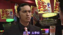 [TVBT]My Boss My Hero_Ep_10-3_ChineseSubbed_End.CUT.0'49'29-1'70'34