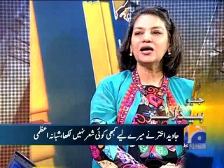 Geo Headlines-12 Feb 2014-1800