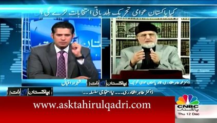 2013-12-12 CNBC Shahzad Iqbal 011